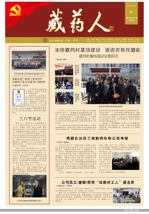 中文字幕丰满孑伦无码专区