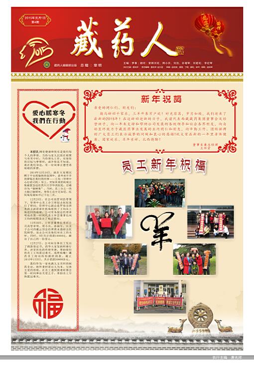 中文字幕丰满孑伦无码专区